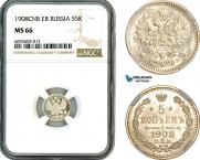 5 копеек 1908 года