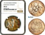 1 rouble 1913 year