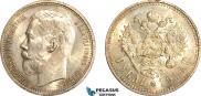 1 rouble 1914 year