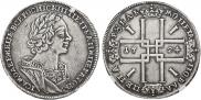 1 рубль 1724 года