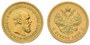 5 roubles 1892 year