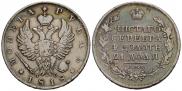 1 rouble 1818 year