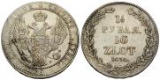 1,5 рубля - 10 злотых 1835 года