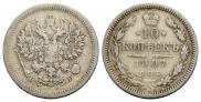 10 копеек 1907 года
