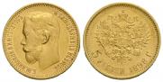 5 roubles 1898 year