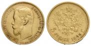 5 рублей 1899 года