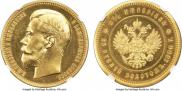25 roubles 1896 year