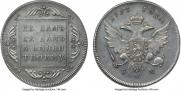 1 рубль 1796 года