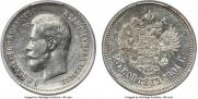 25 kopecks 1901 year