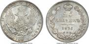 25 копеек 1835 года