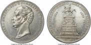 1 rouble 1859 year