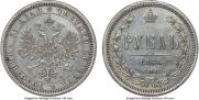 1 rouble 1866 year