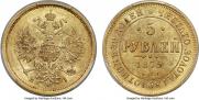 5 roubles 1872 year