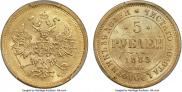 5 рублей 1883 года