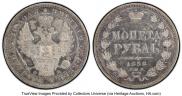 1 rouble 1858 year