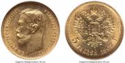 5 roubles 1902 year