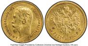5 roubles 1902 year