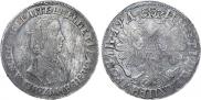 1 рубль 1704 года