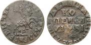 1 копейка 1716 года