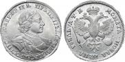 1 rouble 1720 year