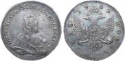 1 rouble 1742 year