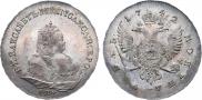 1 rouble 1742 year