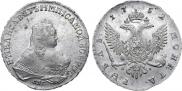 1 рубль 1752 года