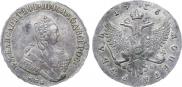 1 рубль 1756 года