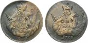 1 kopeck 1756 year