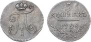 5 копеек 1798 года