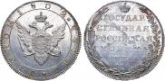 1 rouble 1802 year