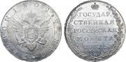 1 rouble 1802 year