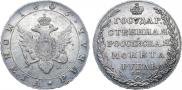 1 рубль 1803 года