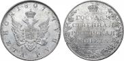 1 рубль 1807 года