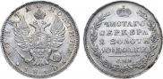 Полтина 1810 года