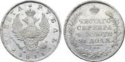 1 рубль 1811 года
