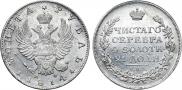 1 rouble 1814 year