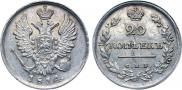20 kopecks 1814 year