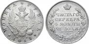 1 рубль 1815 года