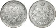 1 рубль 1817 года