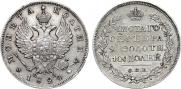 Полтина 1824 года