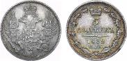 5 копеек 1832 года