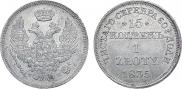 15 kopecks - 1 złoty 1835 year