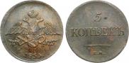 5 копеек 1835 года