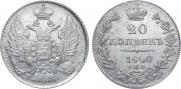 20 kopecks 1840 year