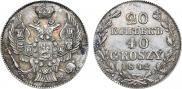 20 kopecks - 40 groszy 1842 year