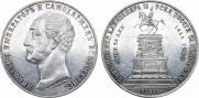 1 rouble 1859 year