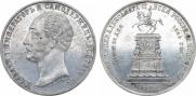 1 rouble 1859 year