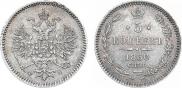 5 kopecks 1860 year