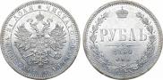 1 rouble 1864 year